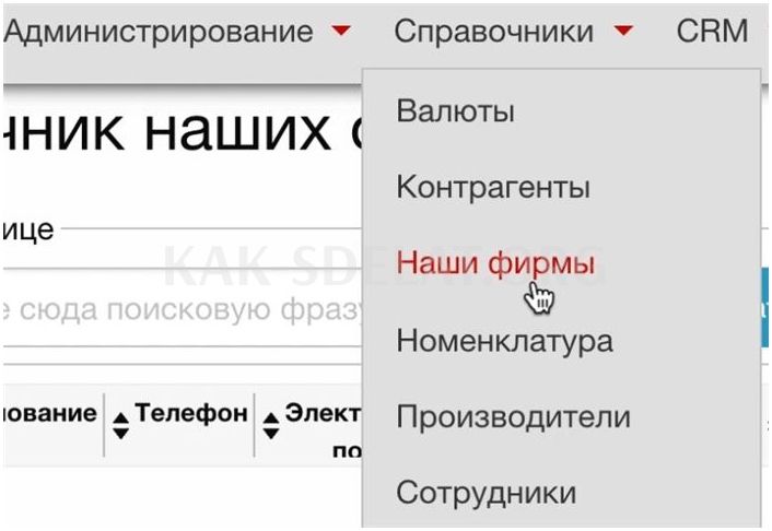 Как сделать подпись факсимиле в электронном виде