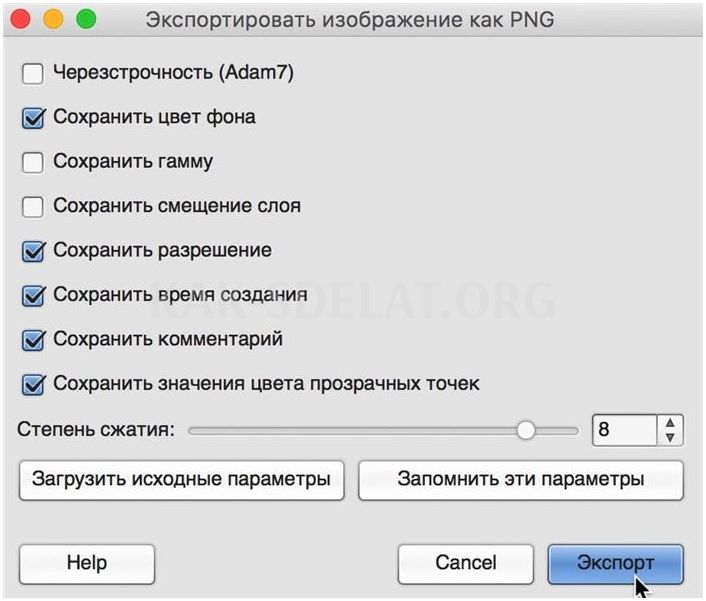 Как сделать подпись факсимиле в электронном виде