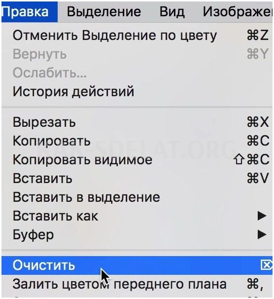 Как сделать подпись факсимиле в электронном виде