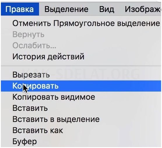 Как сделать подпись факсимиле в электронном виде