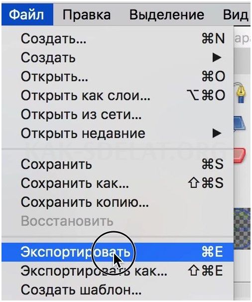 Как сделать подпись факсимиле в электронном виде