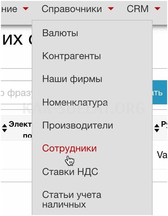 Как сделать подпись факсимиле в электронном виде