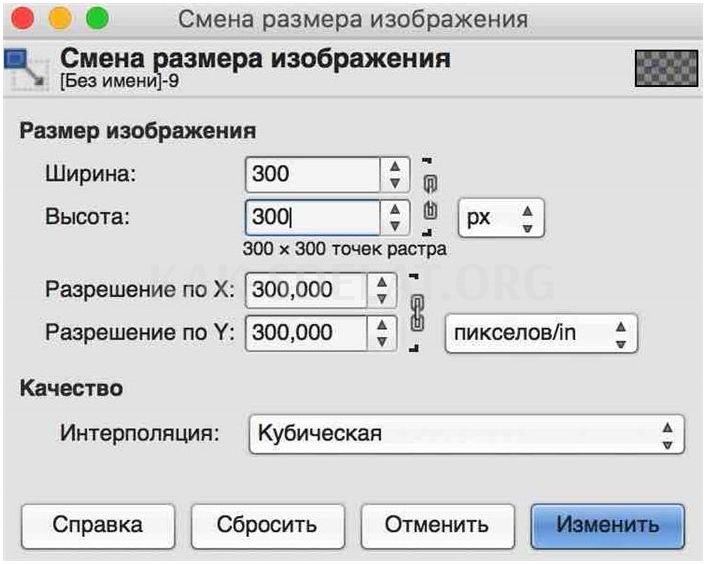 Как сделать подпись факсимиле в электронном виде