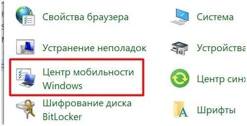 Как сделать подсветку на любой клавиатуре