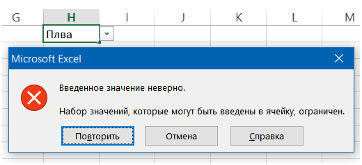 Как сделать сворачиваемые строки в excel