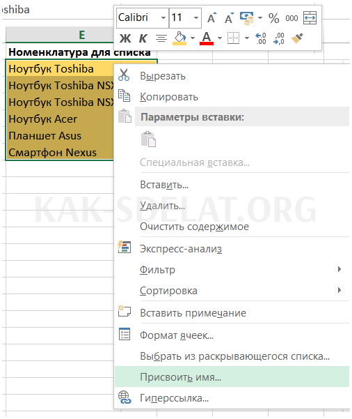 Как сделать сворачиваемые строки в excel