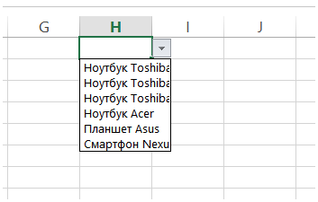 Как сделать сворачиваемые строки в excel