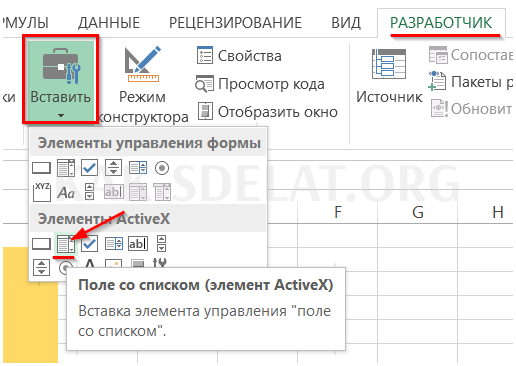 Как сделать сворачиваемые строки в excel