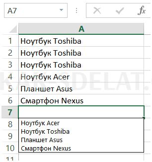 Как сделать сворачиваемые строки в excel