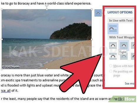Как сделать текст около картинки в ворде