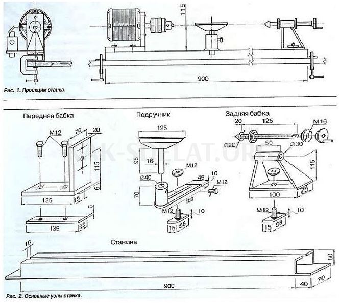 Как сделать токарный станок своими руками