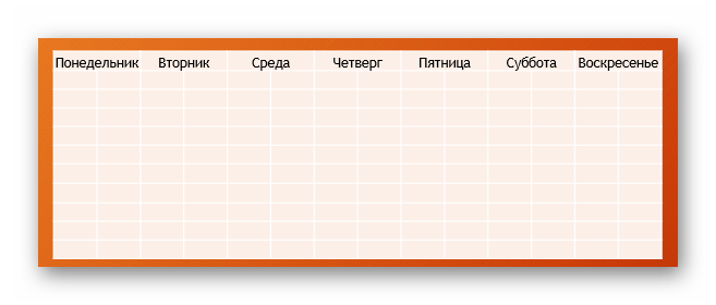 Как сделать таблицу в презентации powerpoint