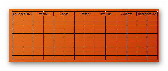 Как сделать таблицу в презентации powerpoint