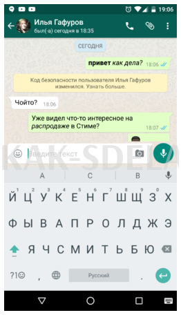 Как сделать большой смайлик в whatsapp