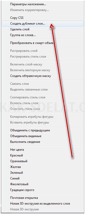 Как сделать отражение в воде в фотошопе