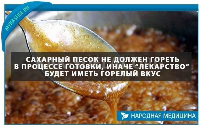 Как сделать жженку из сахара