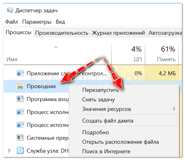 Как сделать иконки больше на рабочем столе