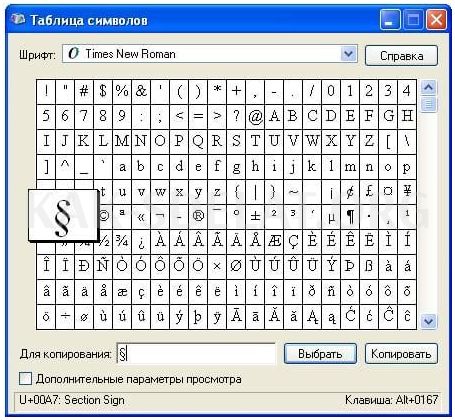 Как сделать невидимый текст в вк