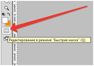 Как сделать размытие по краям в фотошопе