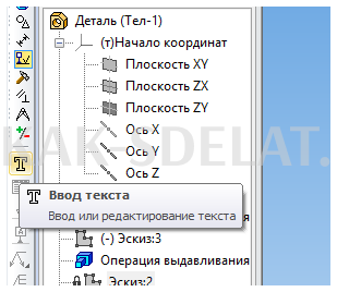 Как сделать чертеж в компасе по картинке