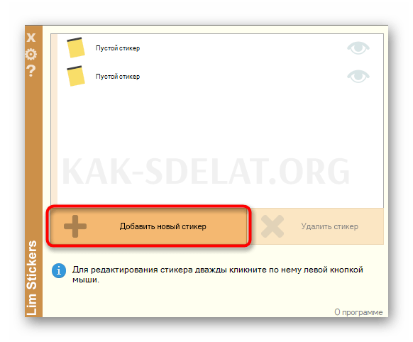 Как сделать напоминание на компьютере windows 10