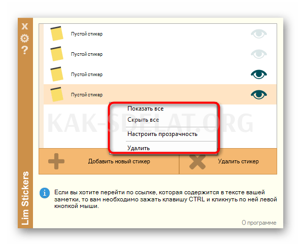 Как сделать напоминание на компьютере windows 10