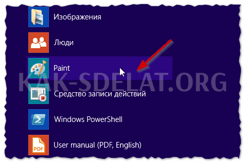 Как сделать фотографию на ноутбуке