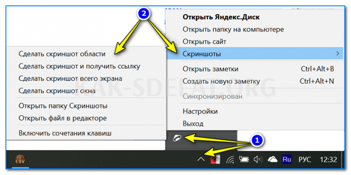 Как сделать скриншот с ноутбука асер