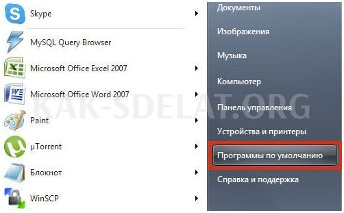 Как сделать internet explorer браузером по умолчанию