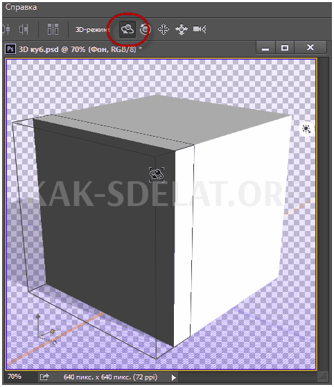 Как сделать куб в фотошопе