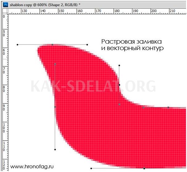 Как сделать из растровой картинки векторную