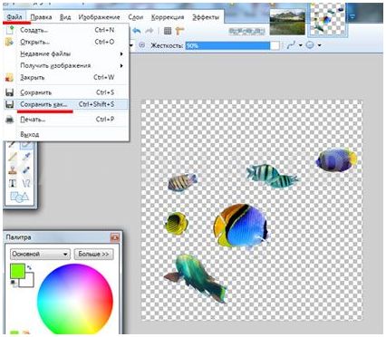 Как сделать рисунок без фона в paint