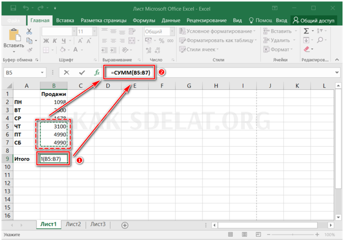 Как сделать сложение в excel в столбце