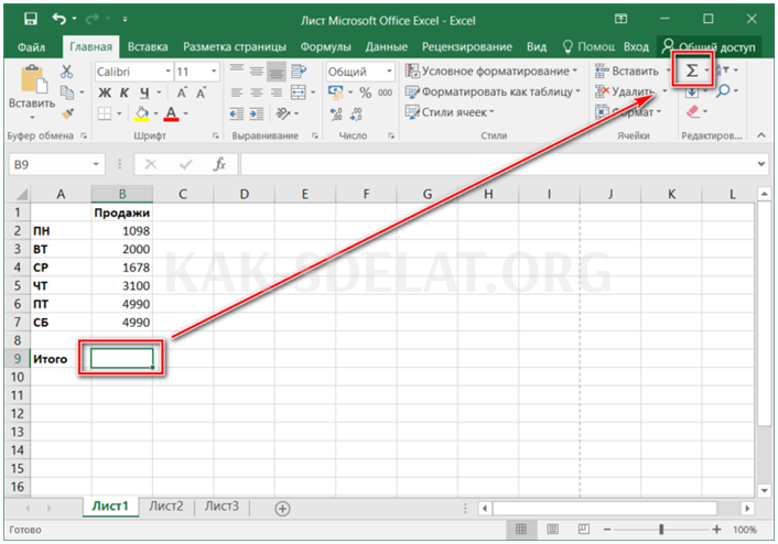 Как сделать сложение в excel в столбце