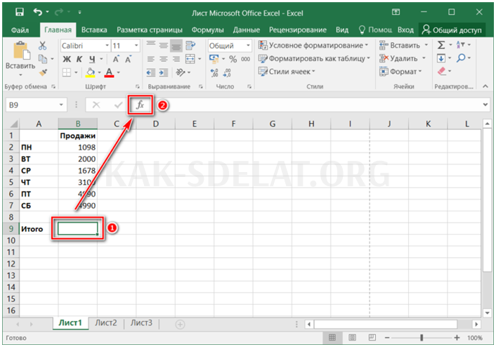 Как сделать сложение в excel в столбце