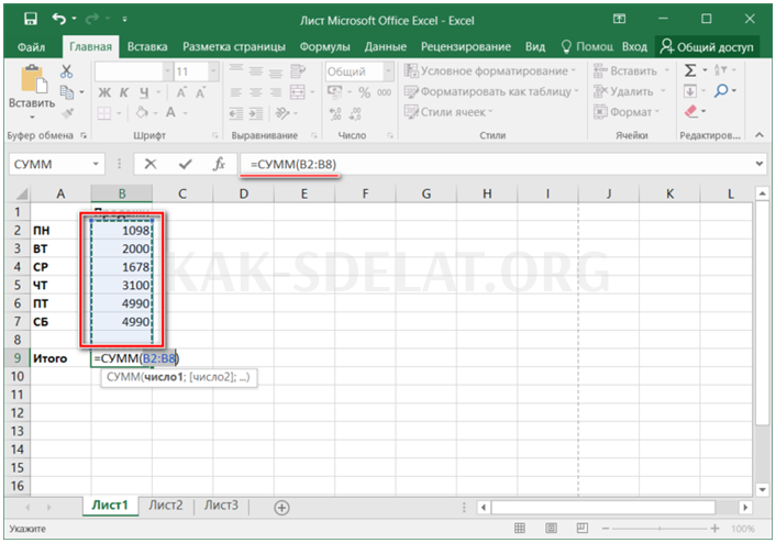 Как сделать сложение в excel в столбце