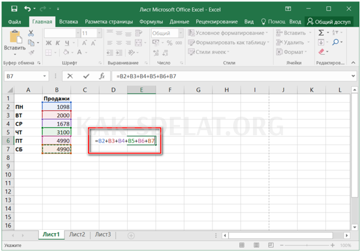 Как сделать сложение в excel в столбце