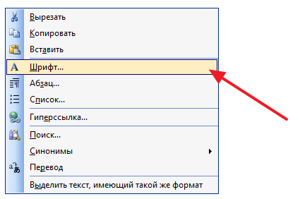 Как сделать значок квадрата на клавиатуре