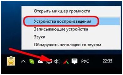 Как сделать звук с ноутбука на телевизор