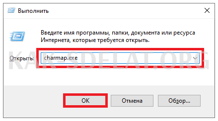 Как сделать двоеточие на компе