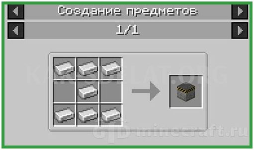 Как сделать машину в майнкрафте из блоков
