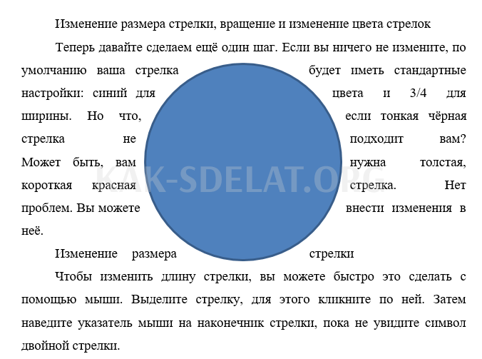 Как сделать обтекание вокруг рамки в ворде