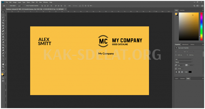 Как сделать визитку в фотошопе для печати