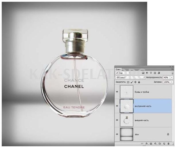 Как сделать бутылку прозрачной в фотошопе