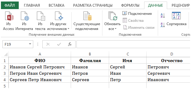 Как сделать грамоту в word