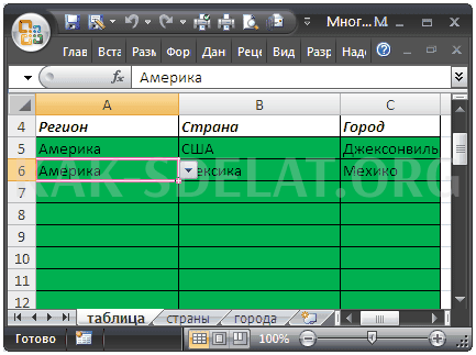 Как сделать иерархический список в excel