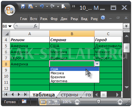 Как сделать иерархический список в excel