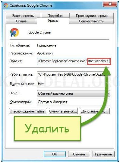Как сделать эту страницу стартовой автоматически
