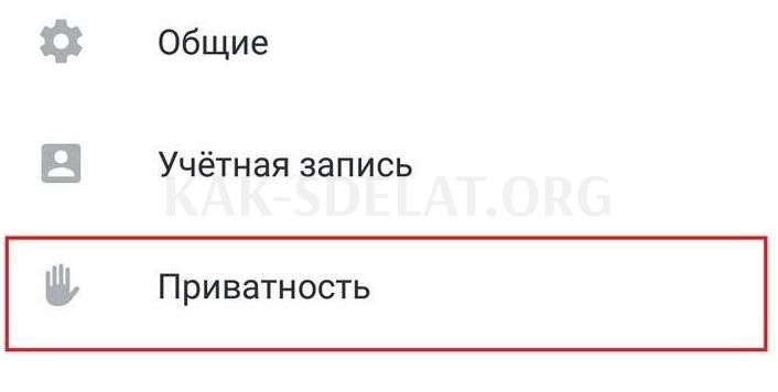Как сделать плейлист закрытым в вк