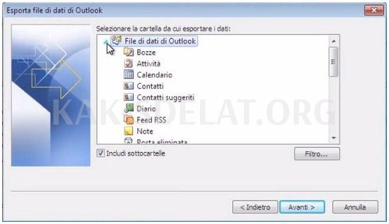 Как сделать резервную копию почты outlook